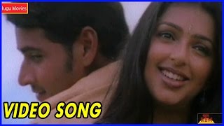 Okkadu Telugu Video Songs - Maheshbabu , Bhumika,PrakashRaj