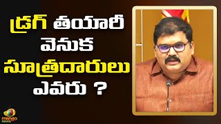 TDP Leader Pattabhi Ram Satirical Comments on Ambati Ram Babu | AP Politics | Mango News