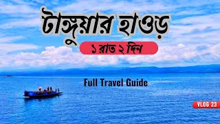 Tanguar Haor || (Dhaka-Tanguar) by train || ১ রাত ২দিন || Full travel guide || Vlog 23 ||