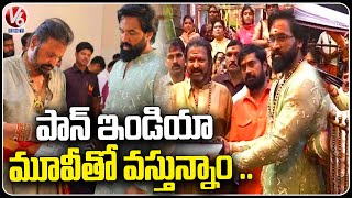 Manchu Vishnu And Manchu Mohan Babu Latest Pan India Kannappa Movie Updates | V6 Entertainment