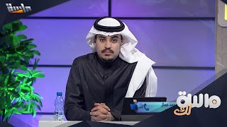 مداخلة هاتفية 📞 مع: أ. محمد جمال \