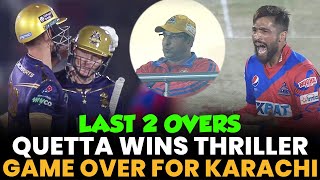 Last 2 Overs | Gladiators Wins Thriller | Quetta vs Karachi | Match 22 | HBL PSL 8 | MI2A