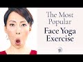 Start Your Face Yoga Practice With This Facial Exercise!