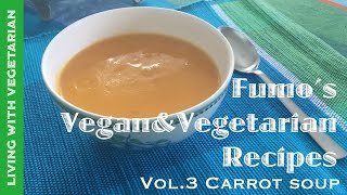 [VeganRecipe]Living with vegetarian Vol.3Carrot soup／ヴィーガンレシピ にんじんのポタージュスープ