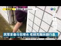 大雨下不停 雲林多處成汪洋一片 華視新聞 20180824