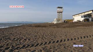 石狩海水浴場 「北海道最大の海水浴場」石狩市