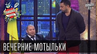 Бойцовский клуб 7 сезон выпуск 13й от 23-го сентября 2013г - Вечерние Мотыльки г. Бердянск