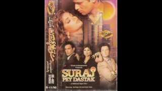 Suraj Pey Dastak  - Title Track (Duet) - Tojo, Tahira Syed