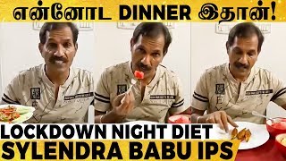 Night-ல இத தான் சாப்பிடுறேன்! 1800 Calories மேல வேணாம் - Sylendra Babu  IPS  Latest  Diet Video