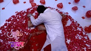 Tujhse Hai Raabta - Kalyani और Malhar का सुहागरात वाला Romance