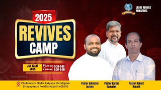 🔴 பெருக்கத்தின் தேவன் || Season of Harvest ||  Bro. Karthi C Gamaliel || Jesus Revives Ministries