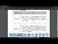 東京都内労働基準法違反等監督指導事例（令和5年）を見ると、こんなことで指導され是正させられてしまうのかと驚くかもしれません。ちょっとした違法性が小さな会社を潰してしまうかもしれません。