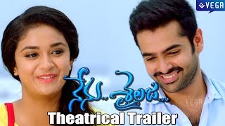 Nenu Sailaja Movie Theatrical Trailer | Ram, Keerthi Suresh | Latest Telugu Movie