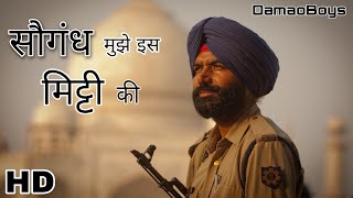 Saugandh Mujhe Iss Mitti ki | PM Narendra Modi | Indian Army Song | BJP Song | Uri Song | DamaoBoys