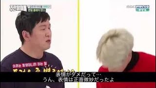 週刊アイドル SHINee 161012 3/5 日本語字幕 #1