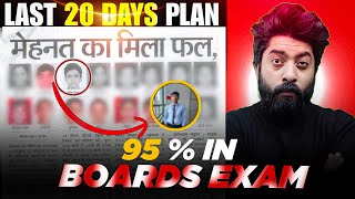 (BEST TIMETABLE) Last 20 Days Strategy for Class 10th \\11TH \\12TH Boards 🎯🔥