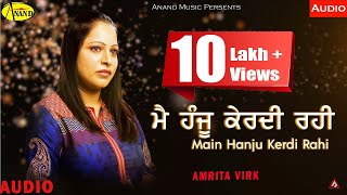 AMRITA VIRK l MEIN HANJU KERDI RAHI l ANAND MUSIC LATEST PUNJABI SONG 2021 l New Punjabi Songs 2021