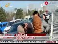 老人組團攔婚車討錢，新人婚車都不敢上路了