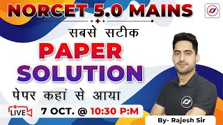 NORCET 5.0 Paper Solution | NORCET 5.0 MAINS  | Paper Analysis & Answer Key | RJ Career point