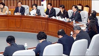 1월 10일 자유한국당 원내대책회의