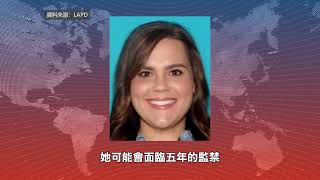 【天下新聞】南加州: 洛杉磯高中輔導員性侵未成年學生被捕 SoCal: LA high school counselor arrested for sexually assaulting minors