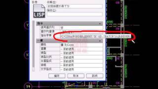 AutoCAD HATCH剖面線的繪圖順序-2