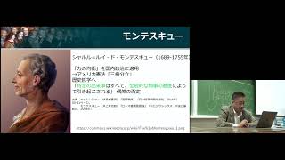 京都大学 経済史２（国際政治経済学：理論・歴史・政策）第3回「リアリズム②」坂出 健 准教授 Ch.5 2017年10月23日