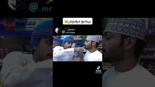 برنامج مرقدوش