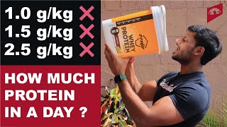 HOW MUCH PROTEIN PER DAY DO I NEED TO BUILD MUSCLE || ALL ABOUT NUTRITION ||