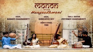 Hangsadhwani | Shreejoyee Dey - Bananti Chakraborty | Tabla - Jyotirmoy Chakrabarty