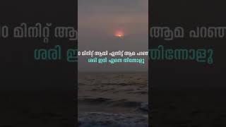 പ്രശ്നങ്ങളോട് പൊരുതി ജീവിക്കാൻ maximum ശ്രമിക്കുക