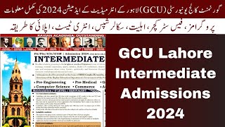 GC University Lahore Intermediate Admission 2024 | Complete Guide \u0026 Application Process 2024