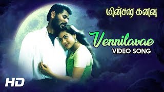 Vennilave Vennilave Song  Minsara Kanavu Tamil Movie Songs  Prabhu Deva  Kajol  Ar Rahman