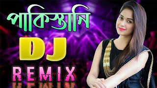 pakistani dj পাকিস্তানি ডিজে গান  (DJ) GMS remix pakistani song