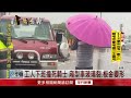 路口未注意？ 箱型車與機車相撞　騎士噴飛「頭部重創」亡