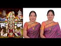 திருப்பாவை பகுதி 2 பாசுரம் 15 30 thiruppavai part 2 15 30 verses kalaimamani mambalam sisters