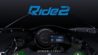 RIDE2