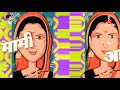 aho mami tumchi mulgi lay sundar dj vaibhav in the mix whatsapp status r bhalerao