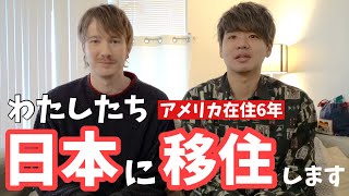 【超重大発表】いつもお世話になっている皆様へ・同性カップル