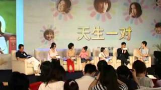 2011 08 04 「新天生一對」北京發布會全程 QQ