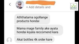 Herbline Keshawardhani Pack | Customer Feedback | SL 🇱🇰 | කේෂවර්ධනී