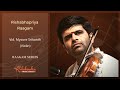 Raaga Alapana - Rishabhapriya | Mysore V Srikanth | Kalakendra #RaagamSeries