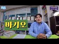 🇵🇭 필리핀시니어연수 골프를 배우는 어학원 vs 골프를 치는 어학원은 달라야 한다고