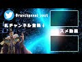 【三国天武】第11回国戦1～4組マッチング発表