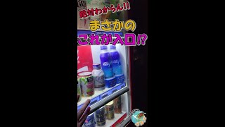 【なぜ⁉️隠れすぎの店‼️】初見では絶対見つけられない、福岡の名店をご紹介😉👍【空ぶらグルメ】