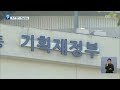 대전 트램 개통 2028년으로 또 연기…사업비도 두 배로 ‘껑충’ kbs 2022.06.17.