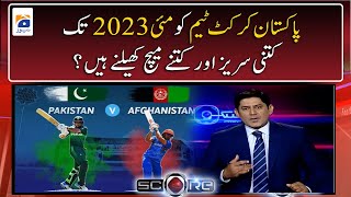 How many series and matches will Pakistan cricket team have to play till May 2023?