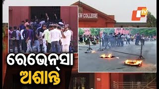 Tension prevails at Ravenshaw University after students union election was cancelled