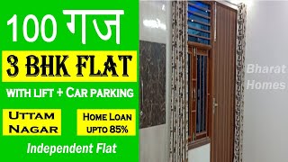 100 Gaj independent 3BHK flat in Delhi 3 BHK Bharat Luxury Homes Flats uttam nagar | Houses For Sale