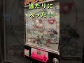 shorts 昭和レトロ 10円チャレンジ！